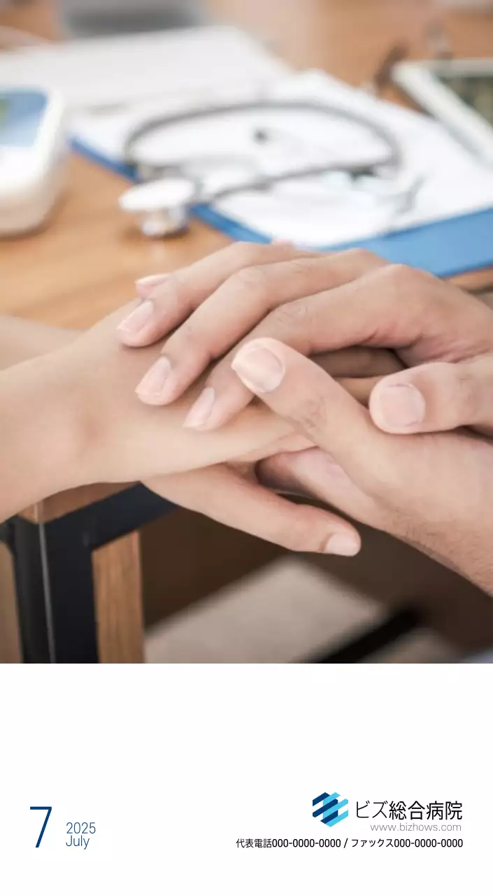 ネイビーホワイトのシンプルな病院広報カレンダー