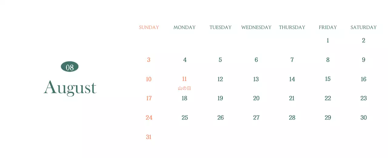 今月のおすすめドリンクを紹介してくれるモダンカフェカレンダー