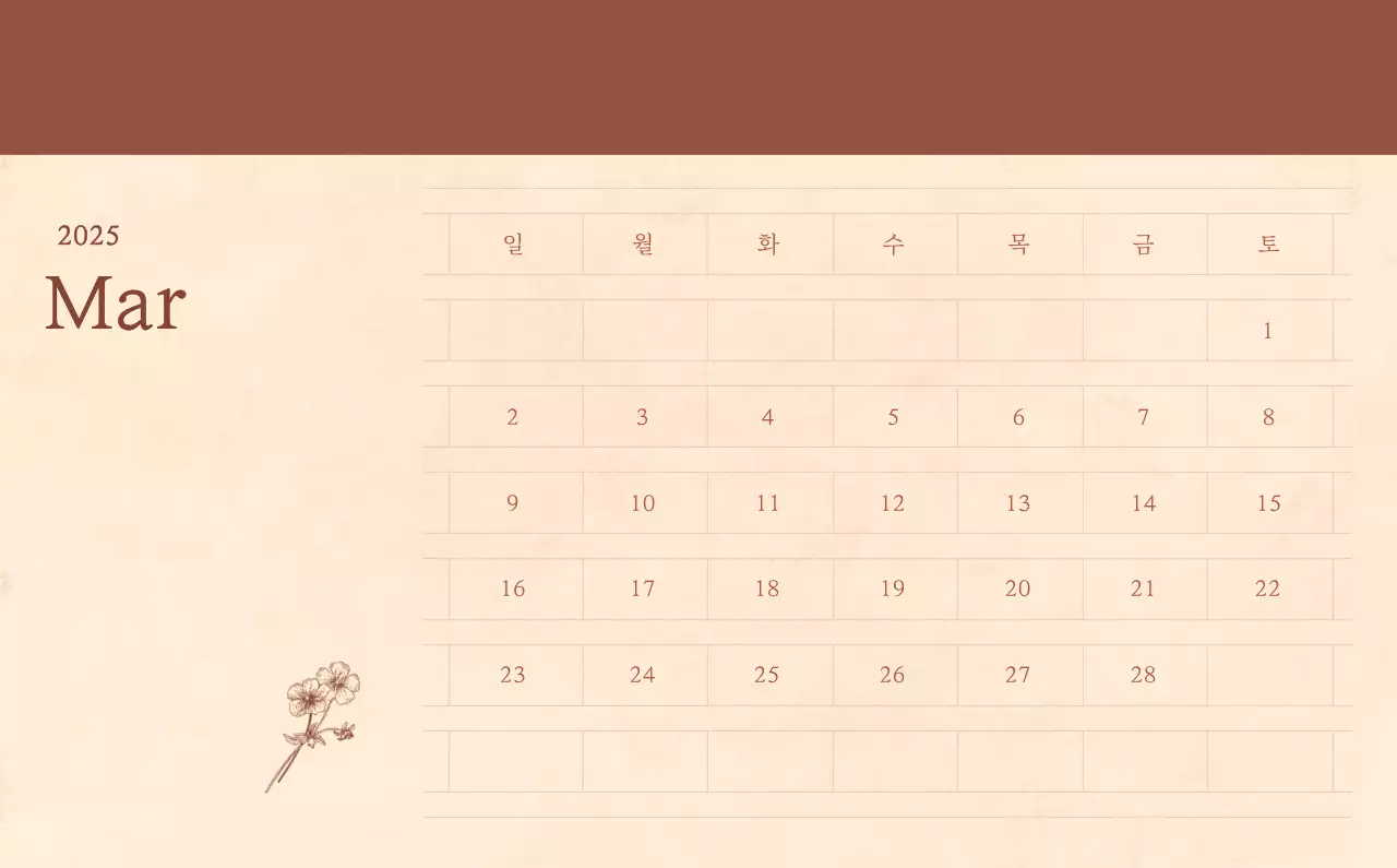 Kalender toko bunga sentimental dengan konsep kertas tenun berwarna coklat muda dan coklat