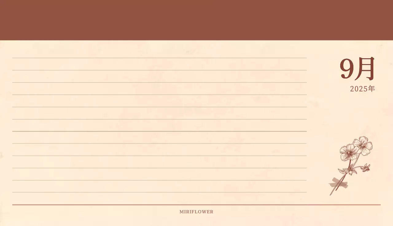 薄茶色と茶色を基調とした感性的な角目紙コンセプトの花屋さんカレンダー