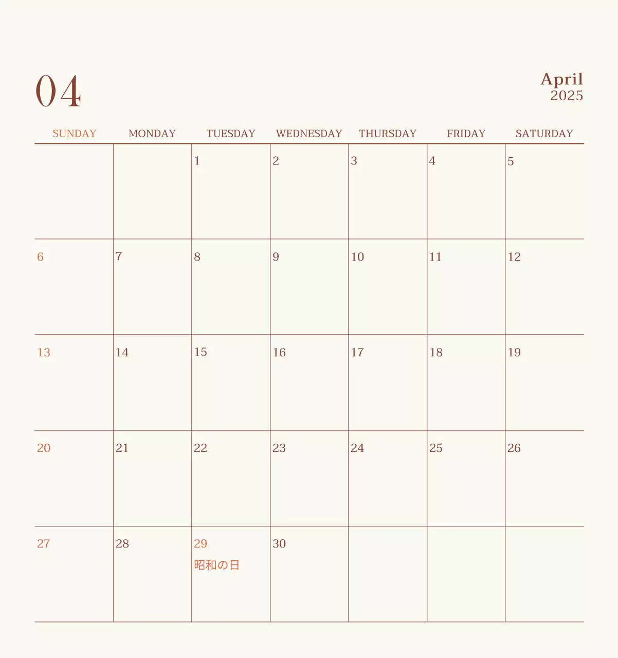 ベージュヴィンテージカフェの広報