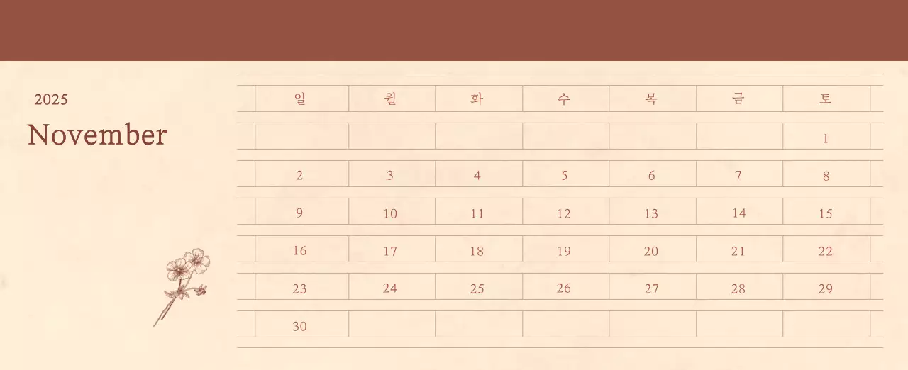 A sentimental florist concept calendar in light brown and brown wax paper
