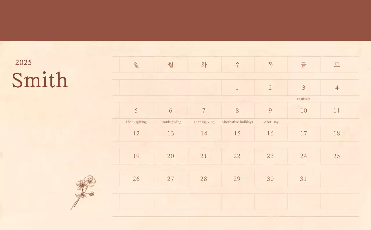 Kalender toko bunga sentimental dengan konsep kertas tenun berwarna coklat muda dan coklat