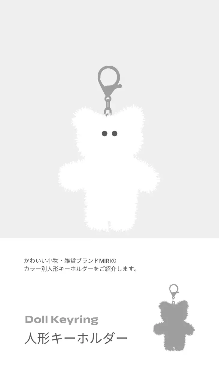 グレーのシンプルステーショナリー雑貨広告