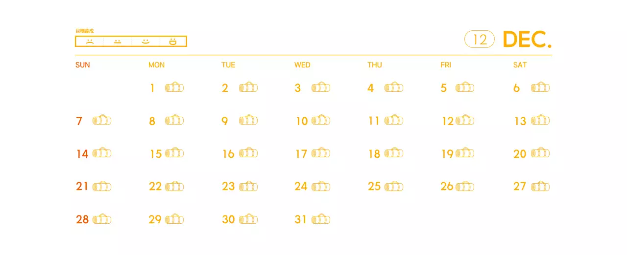オレンジ色のミニマリストヨガ広報カレンダー
