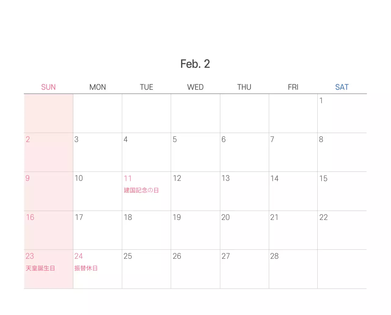 パステル調のすっきりとしたイラストの教会