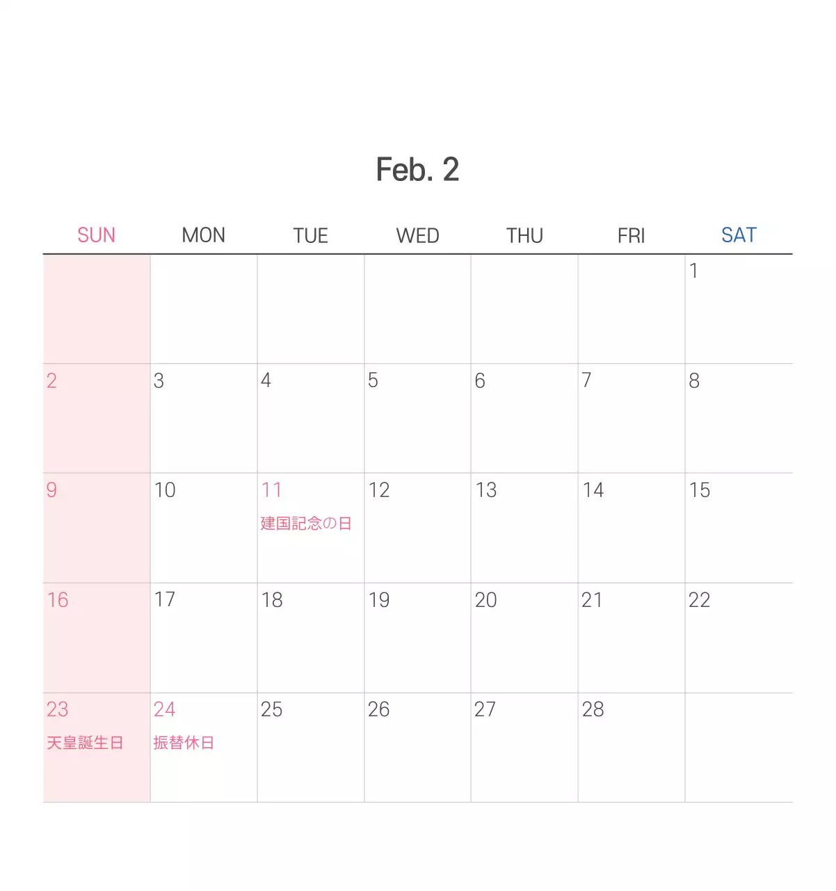 パステル調のすっきりとしたイラストの教会