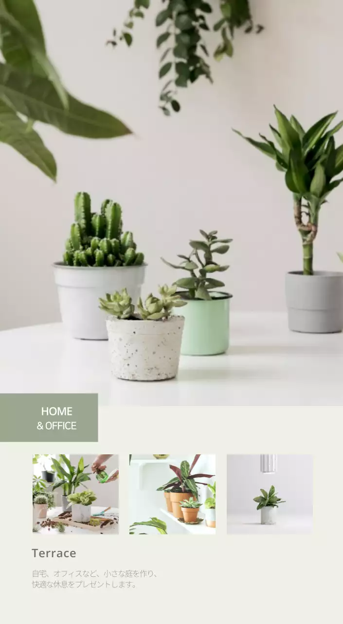 ベージュのミニマルなインテリアカレンダー