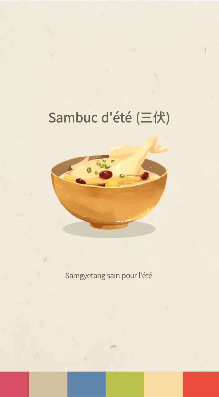 Calendrier de l'alimentation traditionnelle beige