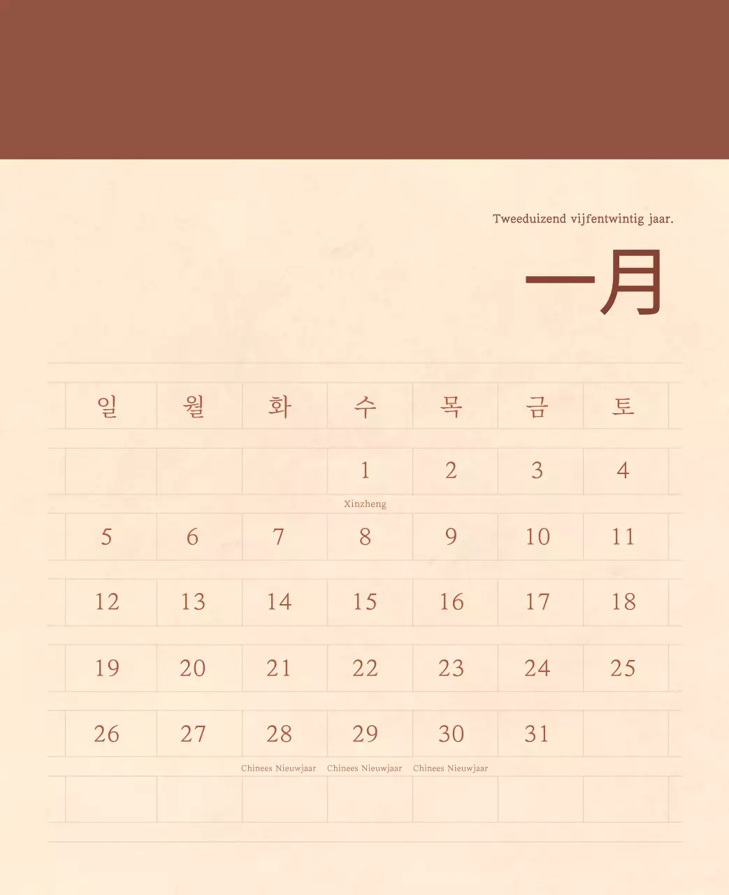 Een sentimentele bloemenkalender in lichtbruin en bruin wollen papierconcept