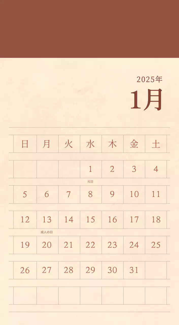 薄茶色と茶色を基調とした感性的な角目紙コンセプトの花屋さんカレンダー