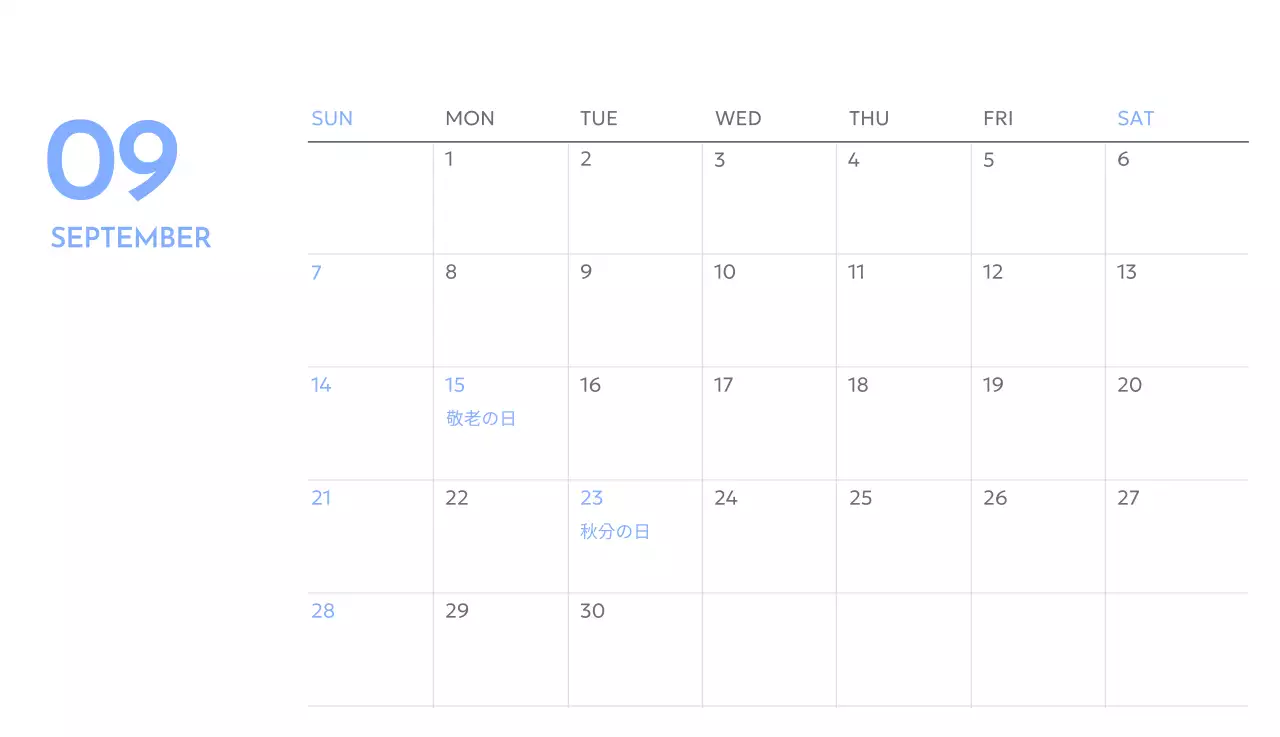 青色が映えるフォトゴールトラッカーカレンダー