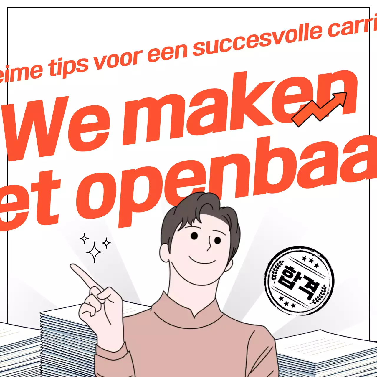 Oranje Basiscarrièrebegeleiding