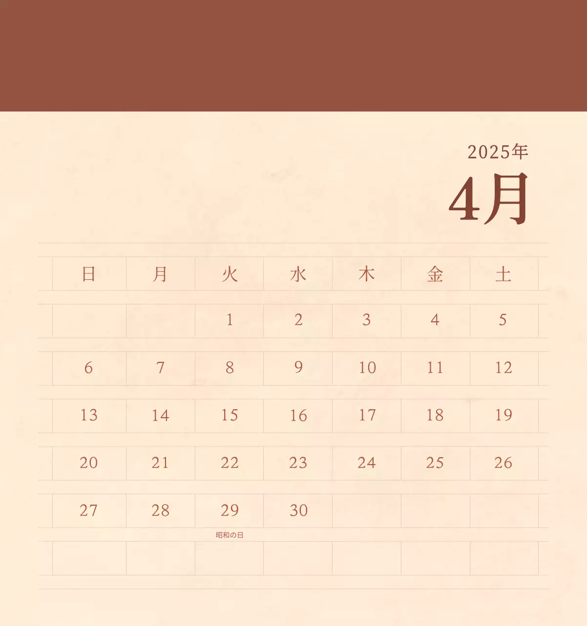 薄茶色と茶色を基調とした感性的な角目紙コンセプトの花屋さんカレンダー