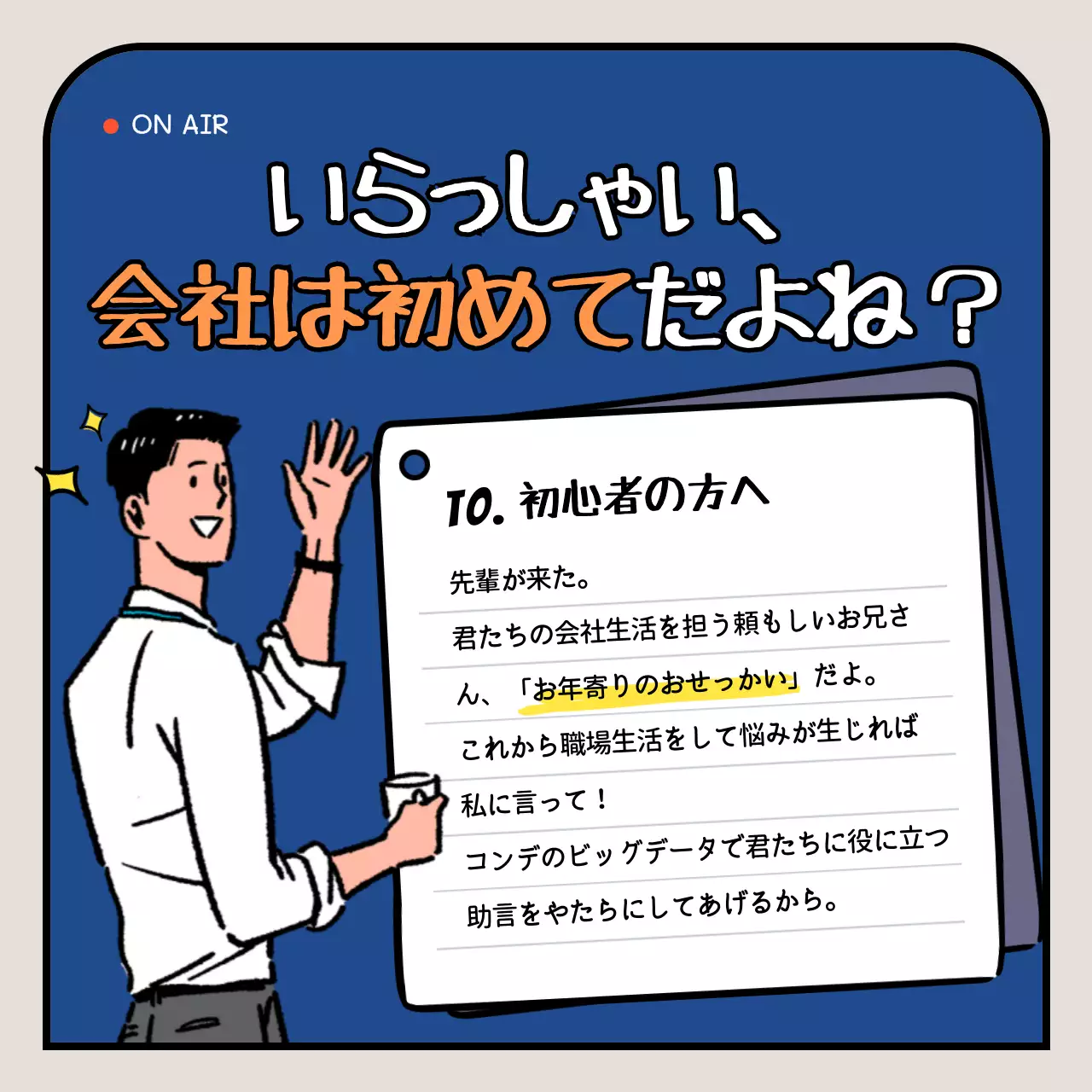 青 ポップ ビジネス ポスター Instagram カルーセル