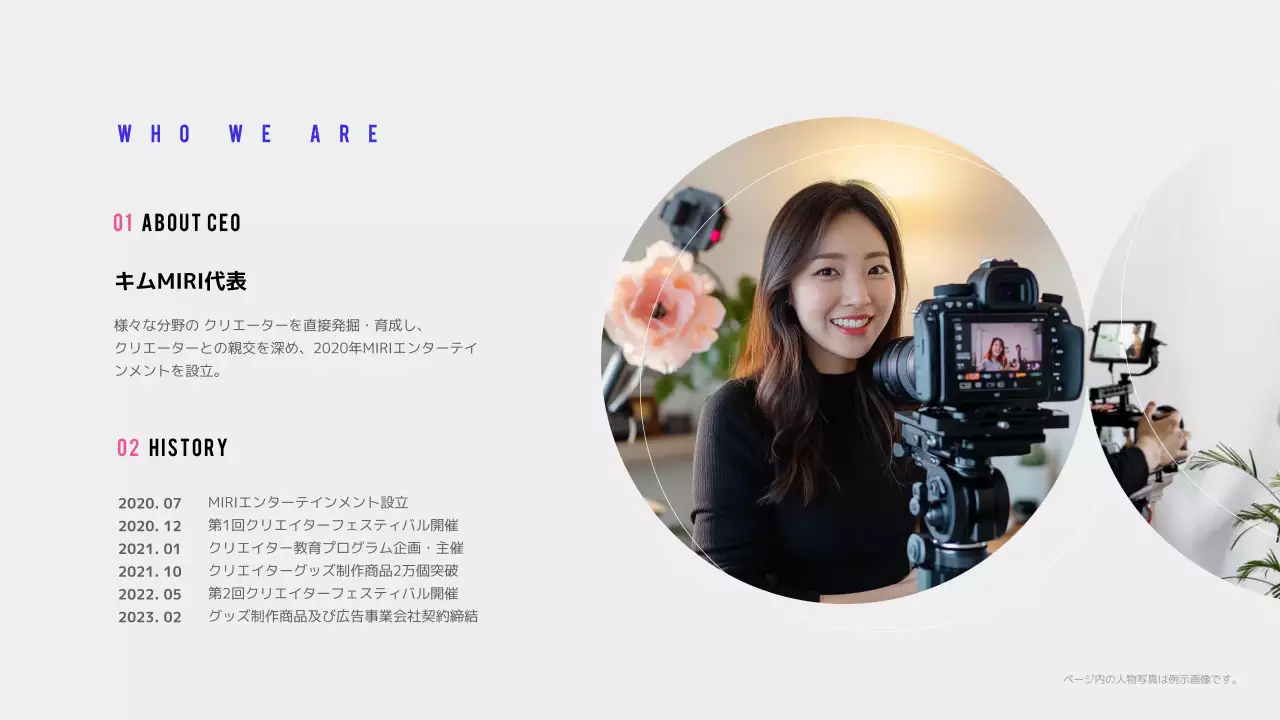 青 モダン エンターテインメント パンフレット プレゼンテーション