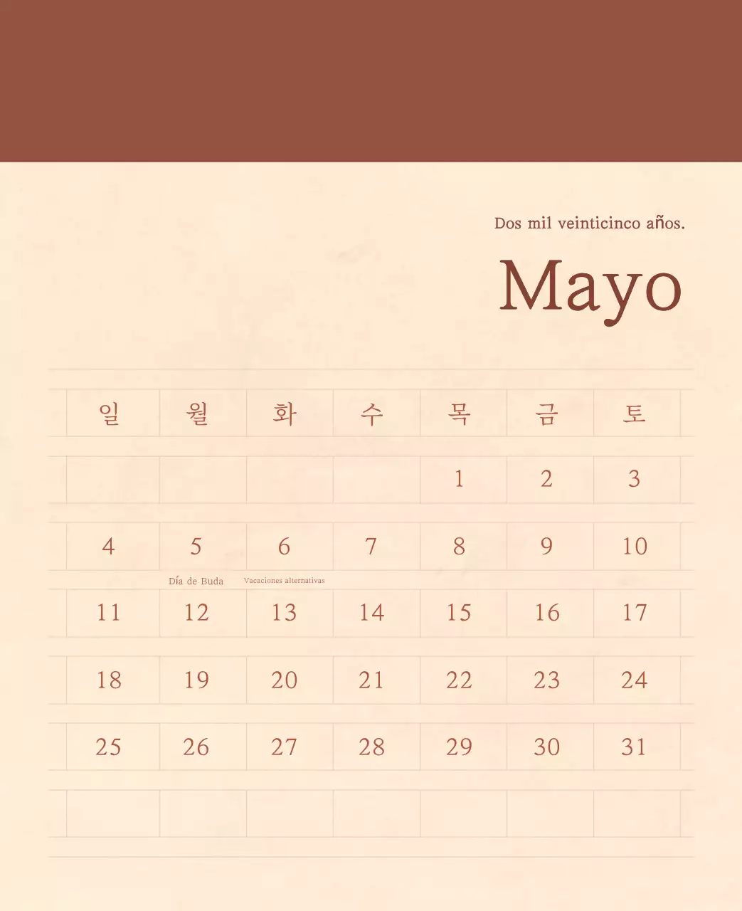 Un calendario sentimental de floristería en papel de lana marrón claro y marrón concepto