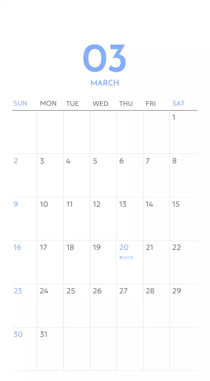 青色が映えるフォトゴールトラッカーカレンダー