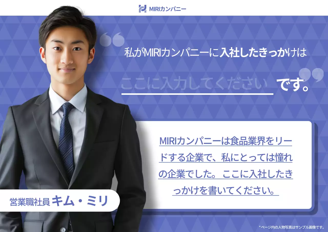 青 シンプル ビジネス ポスター