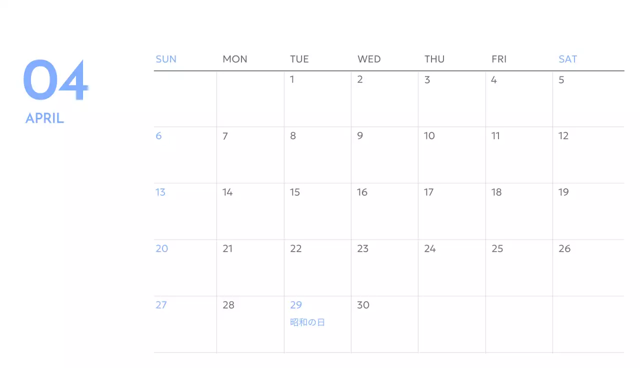 青色が映えるフォトゴールトラッカーカレンダー