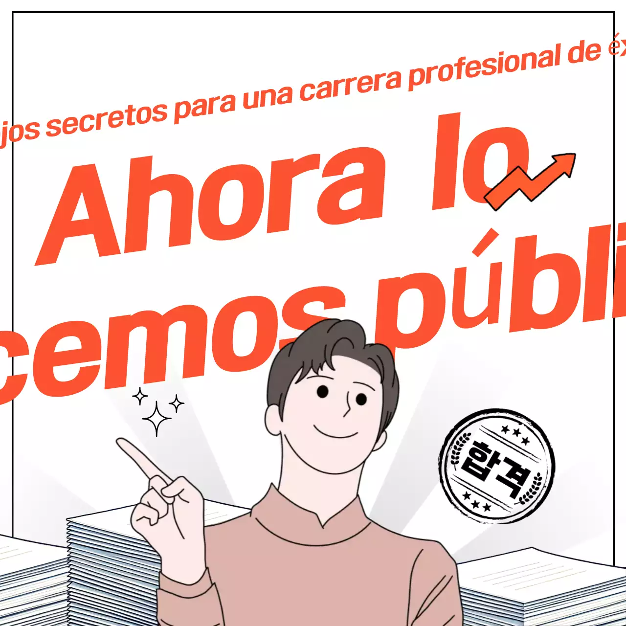 Orange Orientación profesional básica