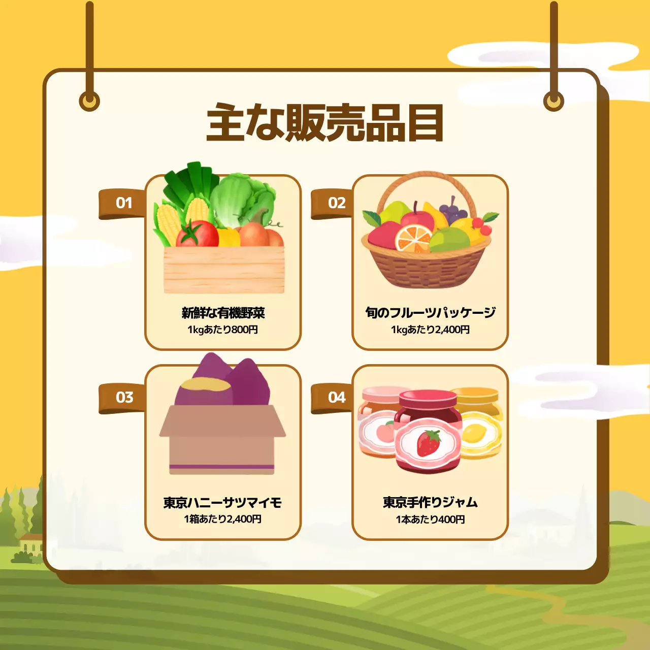 黄色 かわいい イベント ポスター Instagram カルーセル