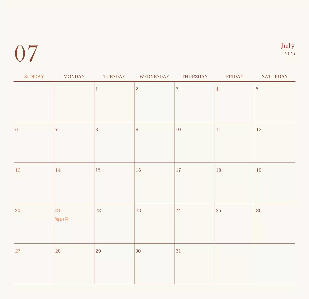 ベージュヴィンテージカフェの広報