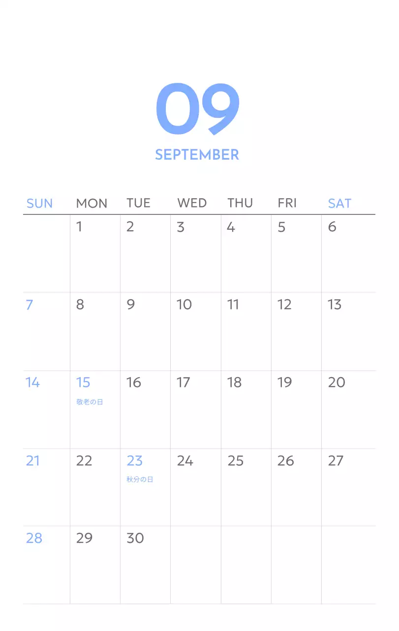 青色が映えるフォトゴールトラッカーカレンダー