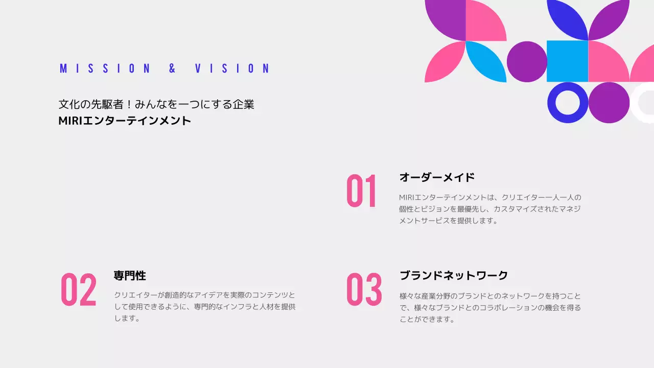 青 モダン エンターテインメント パンフレット プレゼンテーション