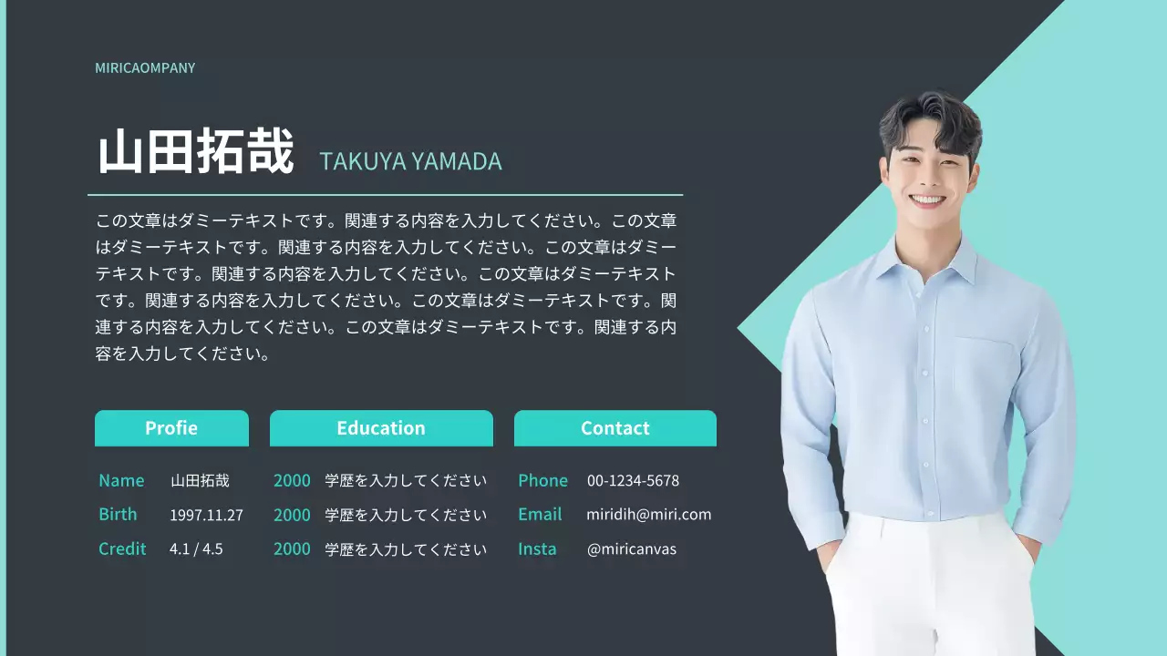 黒 モダン プロフィール ポートフォリオ プレゼンテーション