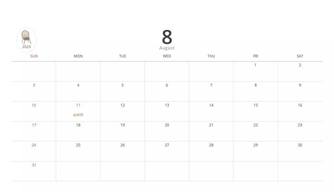 ベージュのミニマルなインテリアカレンダー