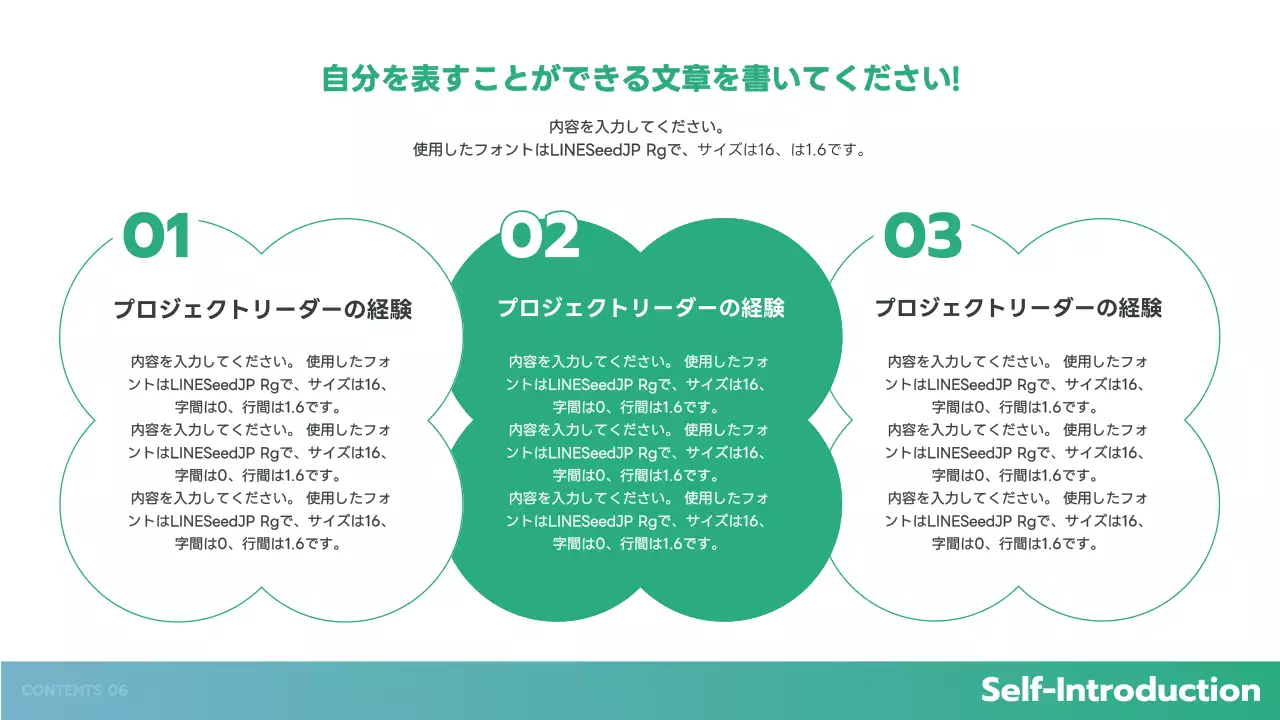 青 シンプル プロフィール プレゼンテーション