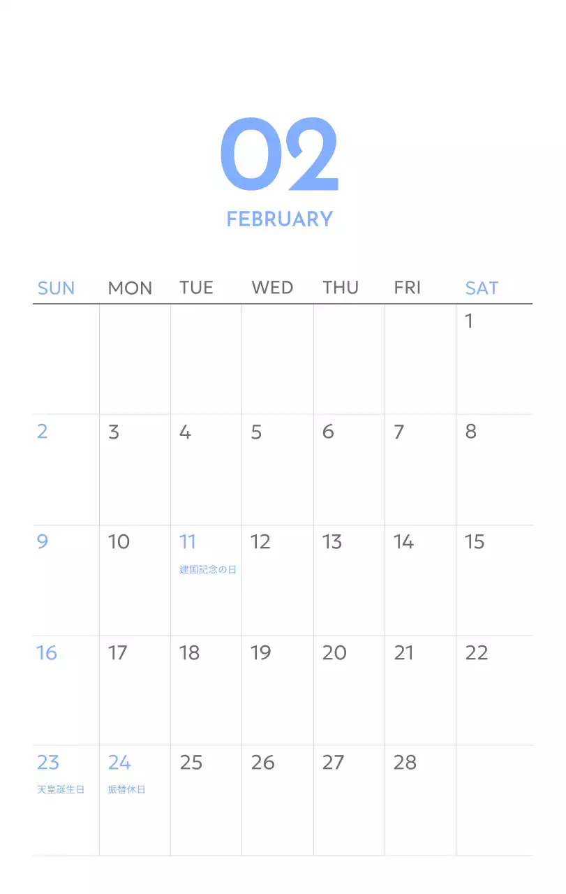 青色が映えるフォトゴールトラッカーカレンダー