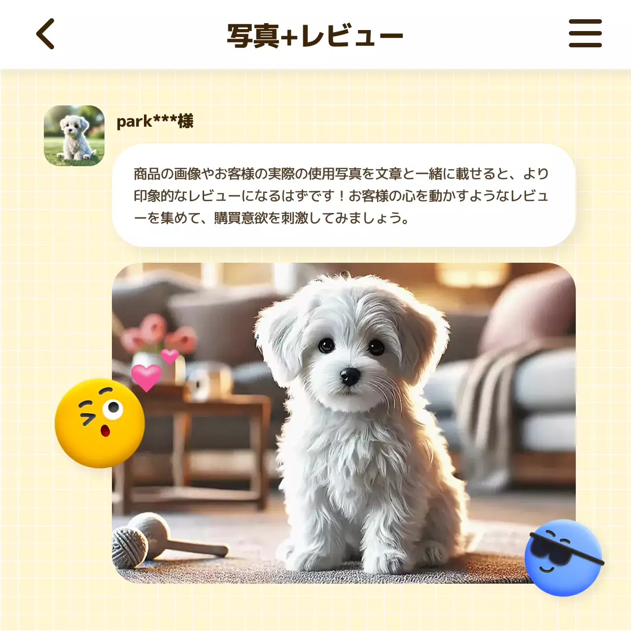 黄色 かわいい レビュー チラシ Instagram カルーセル