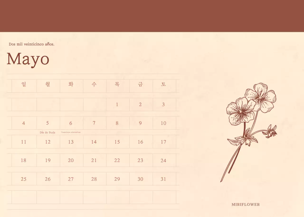 Un calendario sentimental de floristería en concepto de papel tejido marrón claro y marrón