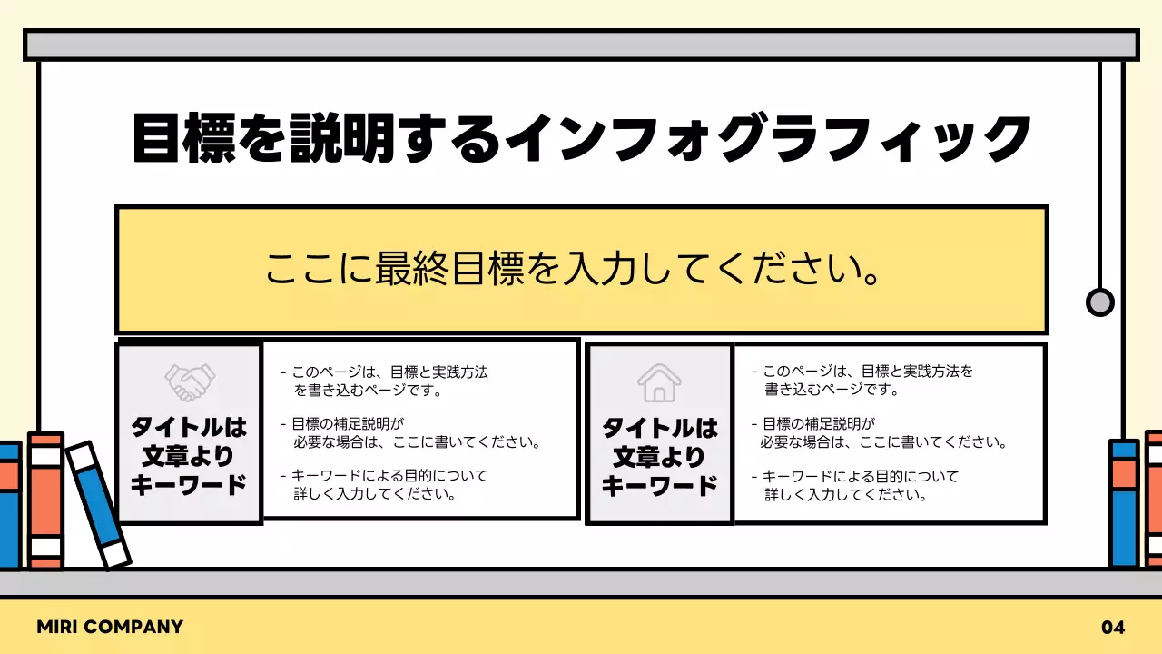ミント シンプル 資料 プレゼンテーション