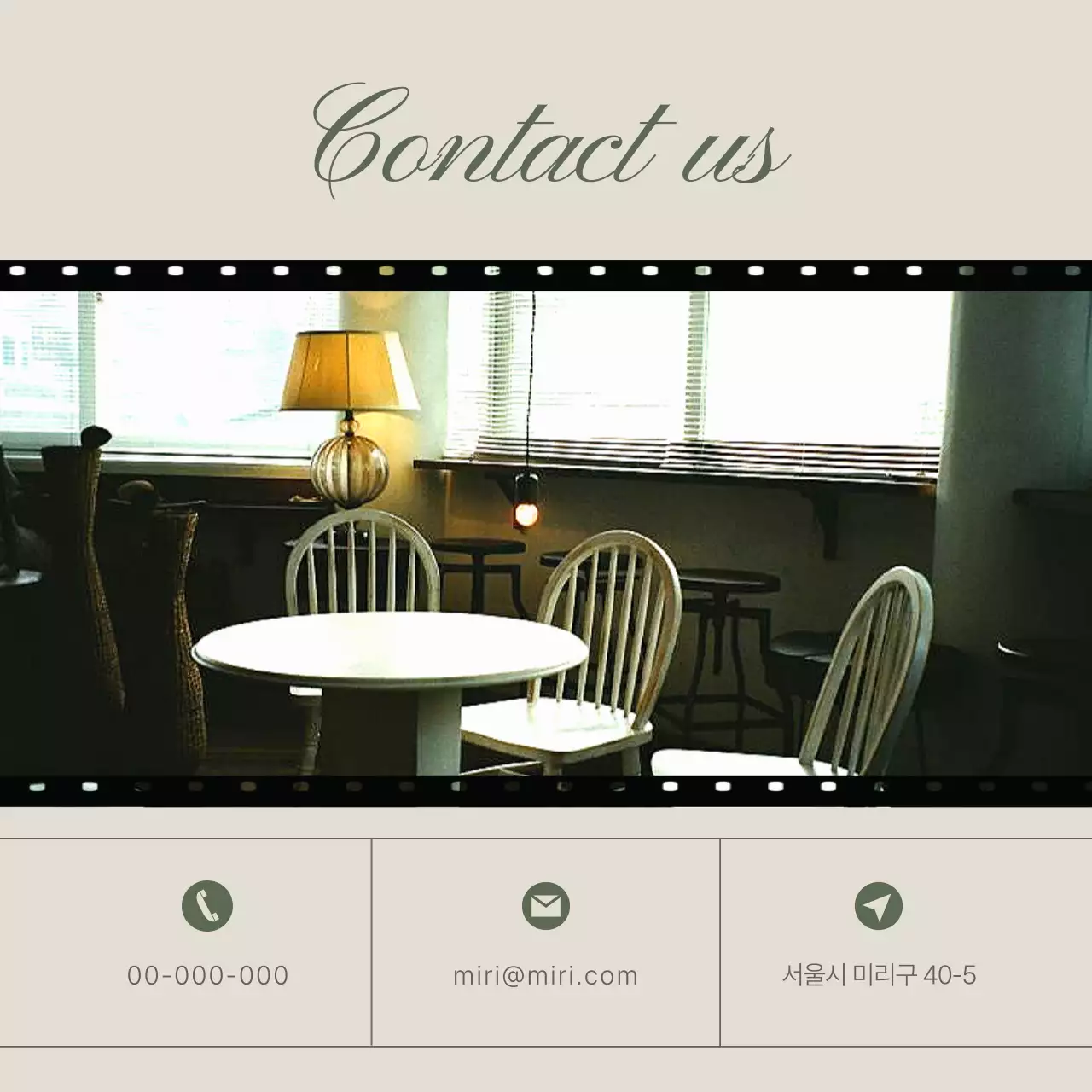 카키의 빈티지한 아날로그 감성 브랜드 홍보