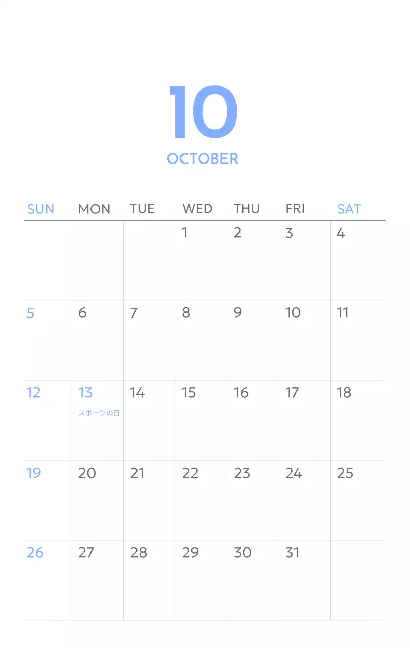 青色が映えるフォトゴールトラッカーカレンダー