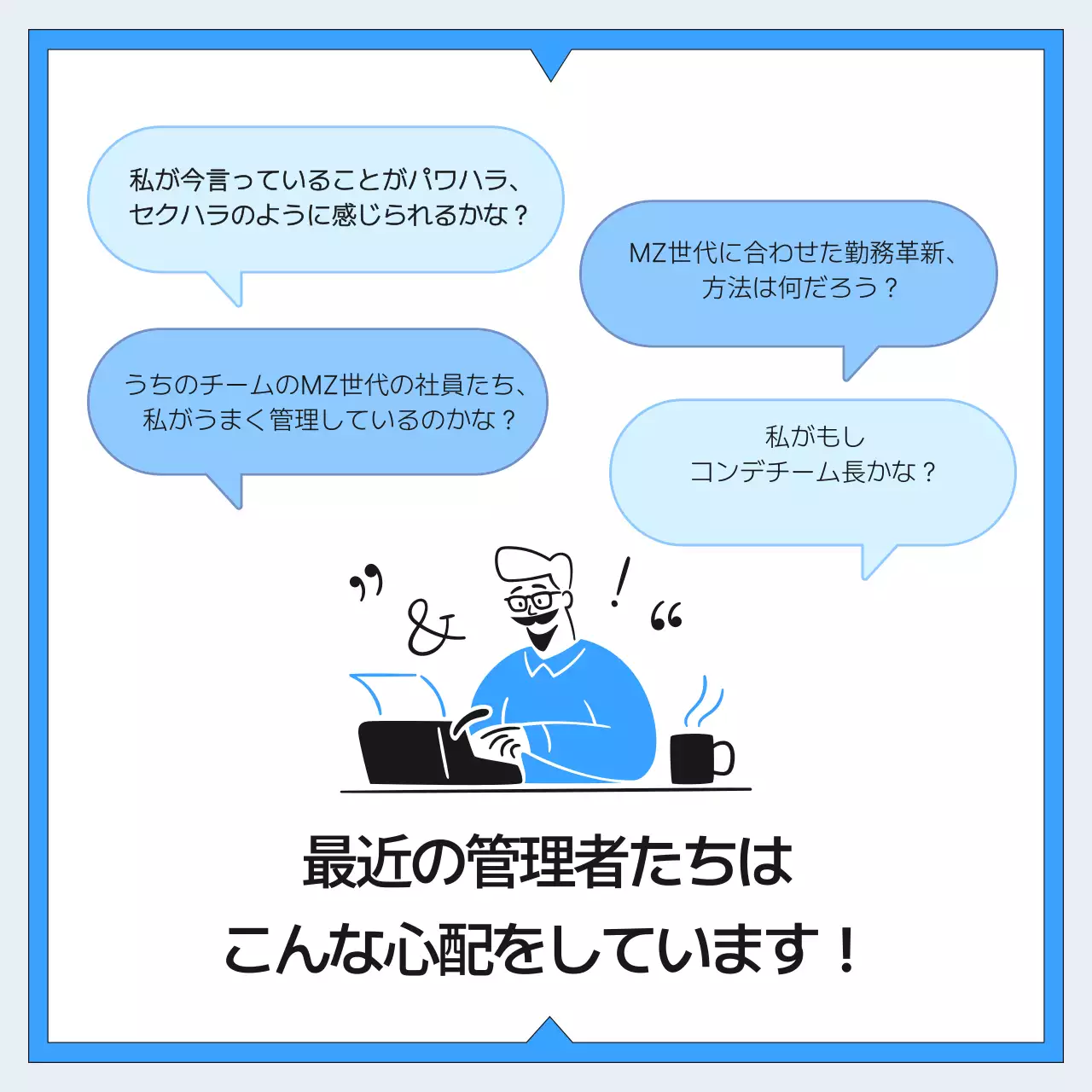 青 シンプル 仕事 計画書 Instagram カルーセル