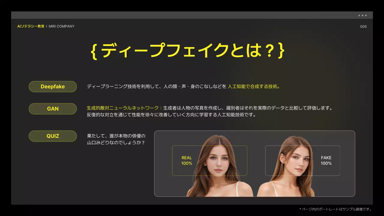 黒 モダン 教育 プレゼンテーション