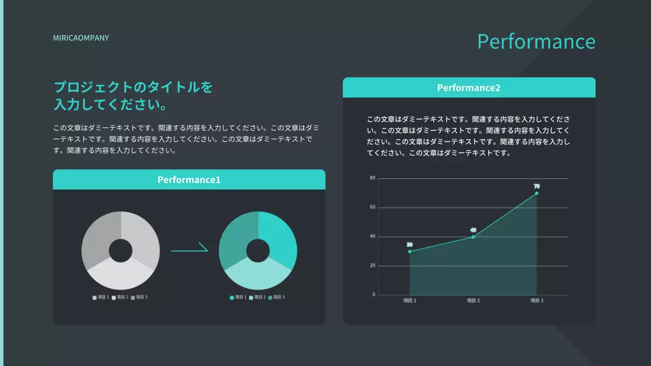 黒 モダン プロフィール ポートフォリオ プレゼンテーション