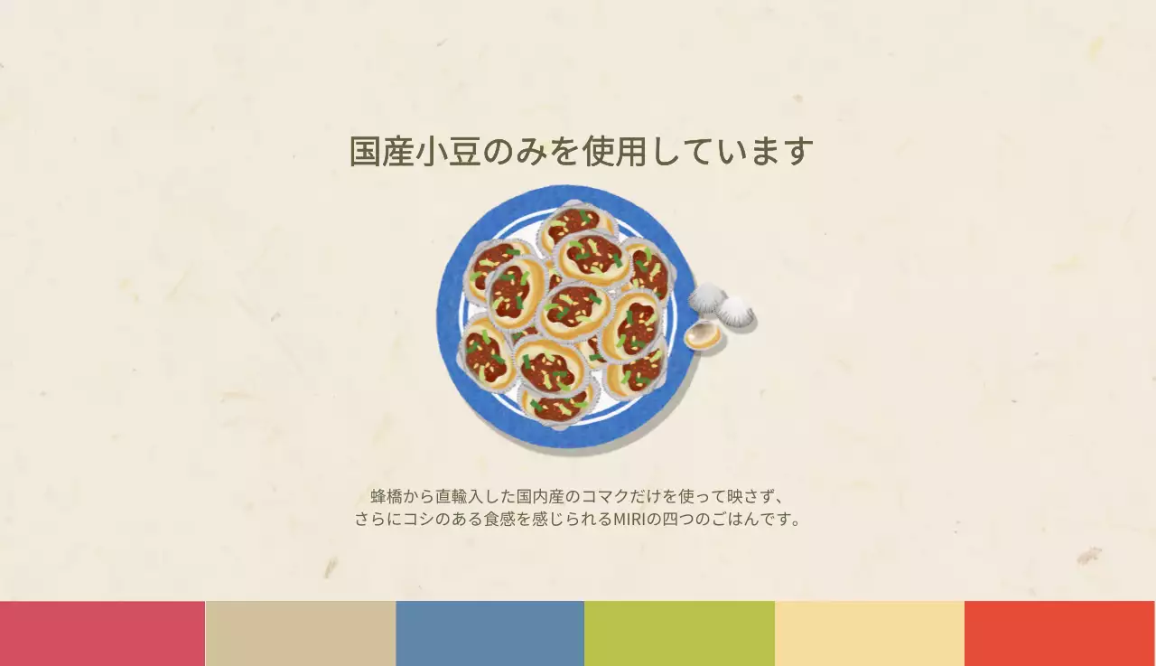 ベージュの伝統料理カレンダー