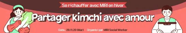 Événement kimchi rouge