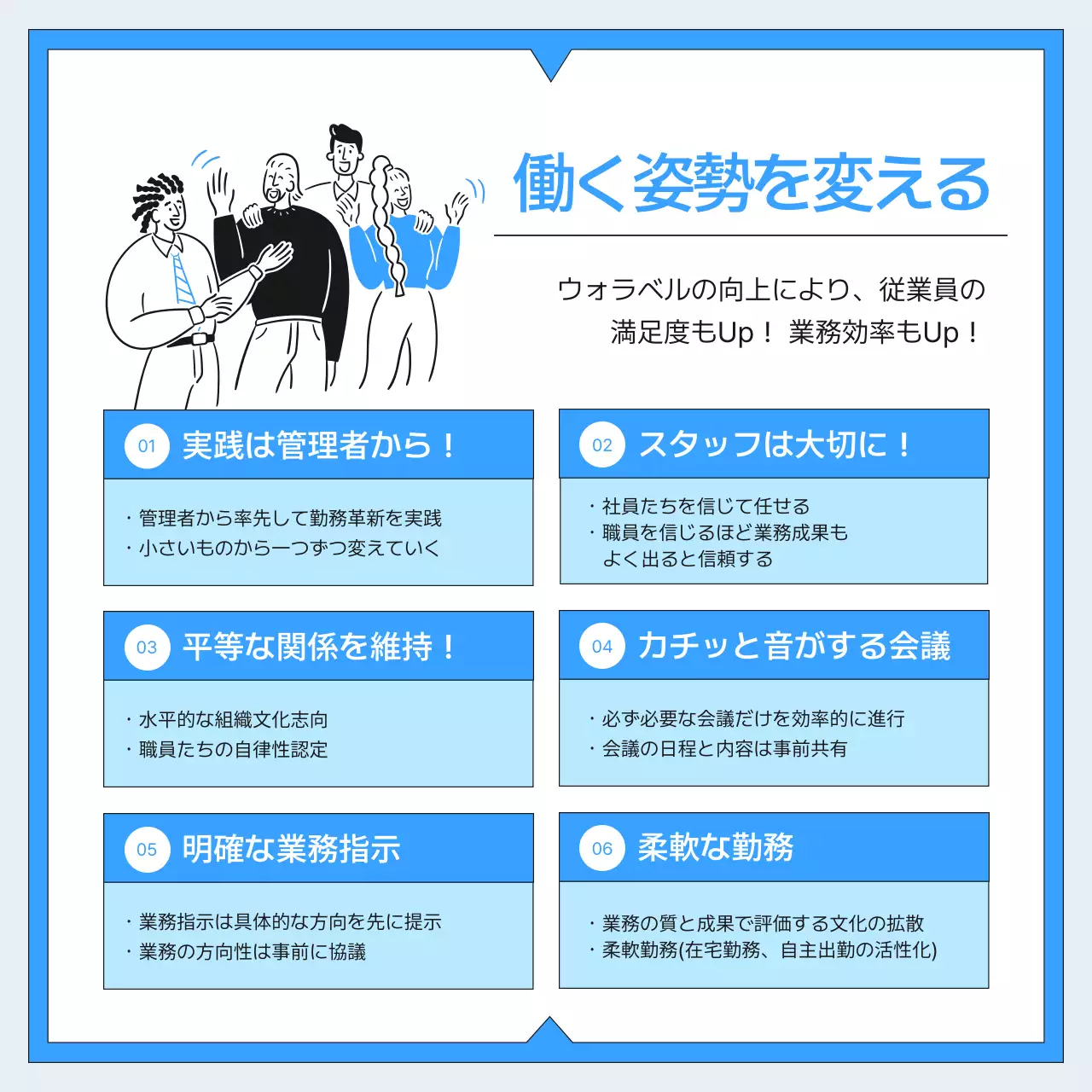 青 シンプル 仕事 計画書 Instagram カルーセル