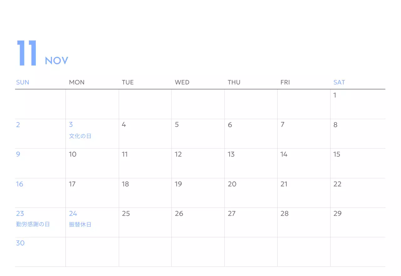 青色が映えるフォトゴールトラッカーカレンダー