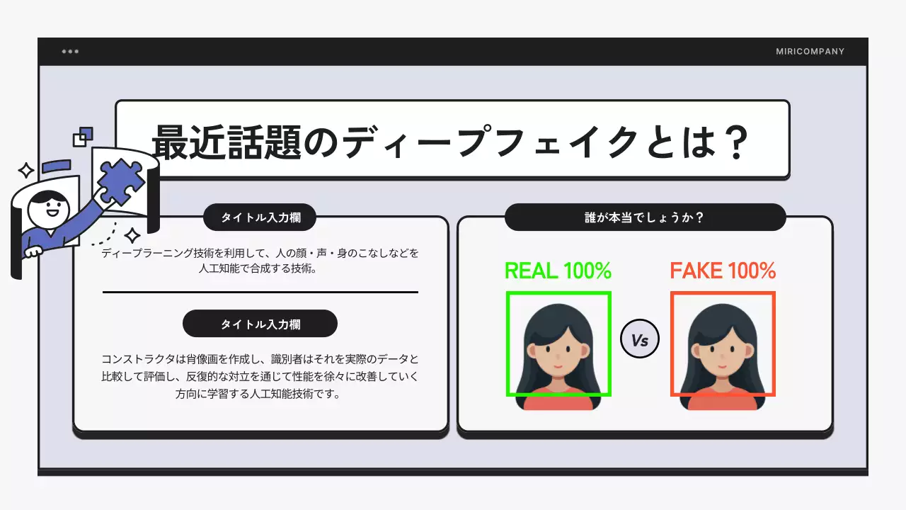 青 シンプル 教育 資料 プレゼンテーション