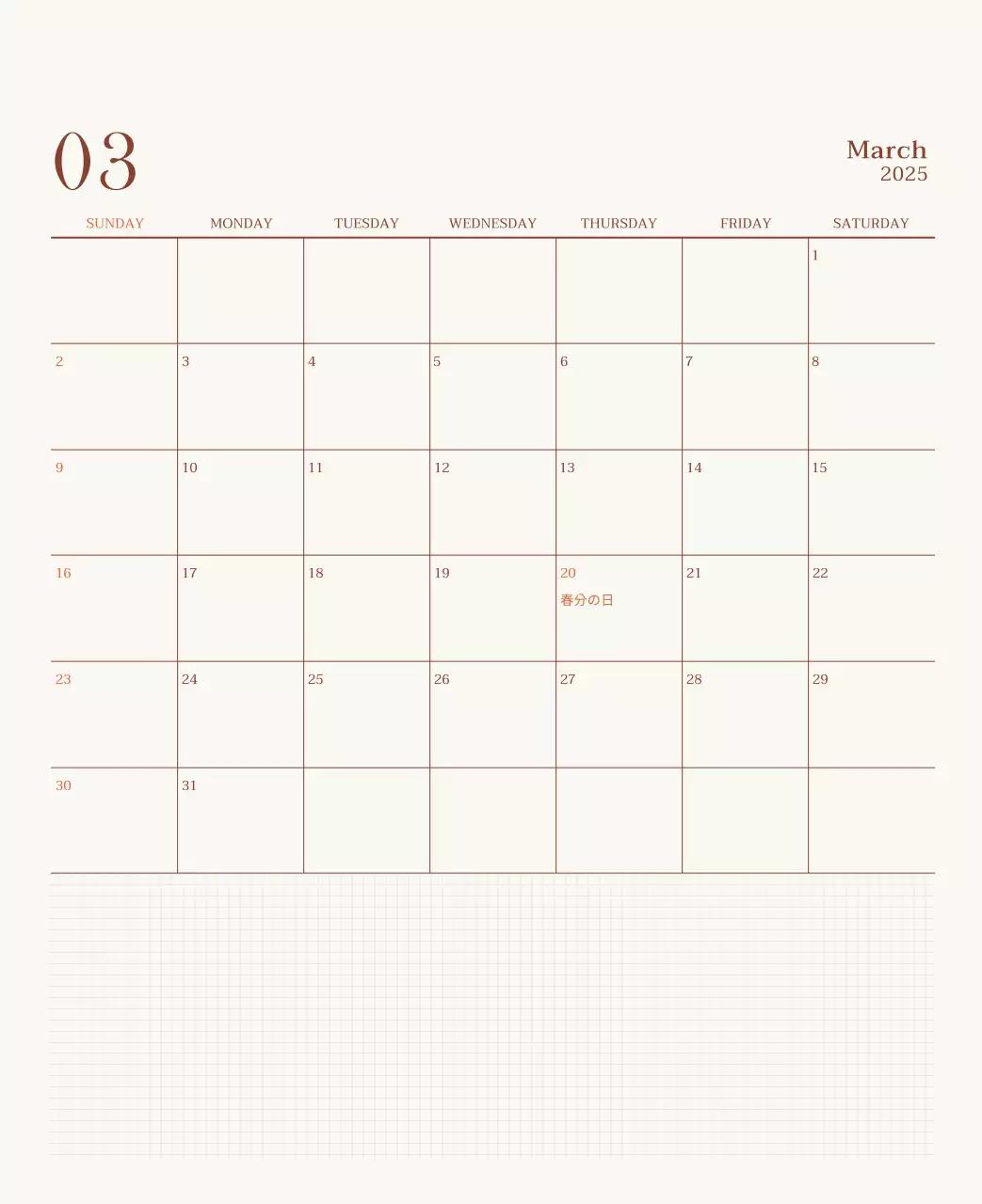 ベージュヴィンテージカフェの広報