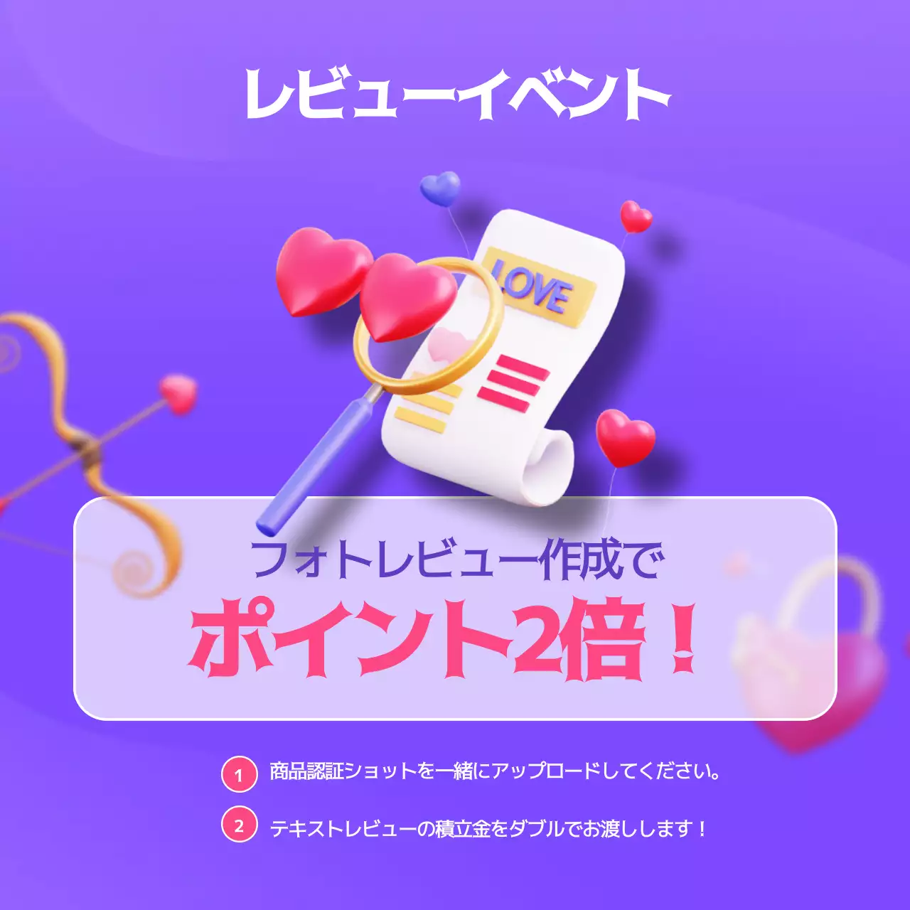 紫 ポップ レビュー ポスター Instagram カルーセル