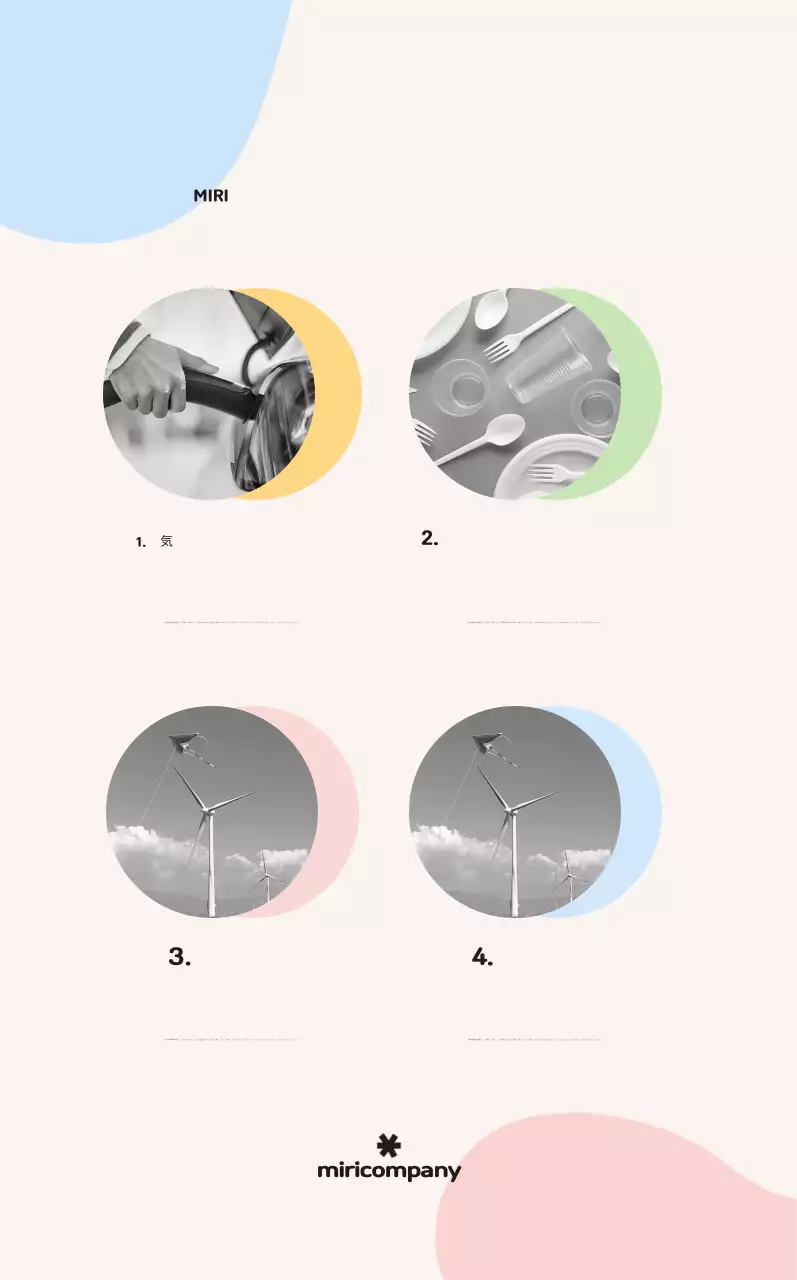 ベージュシンプルロゴプロモーション