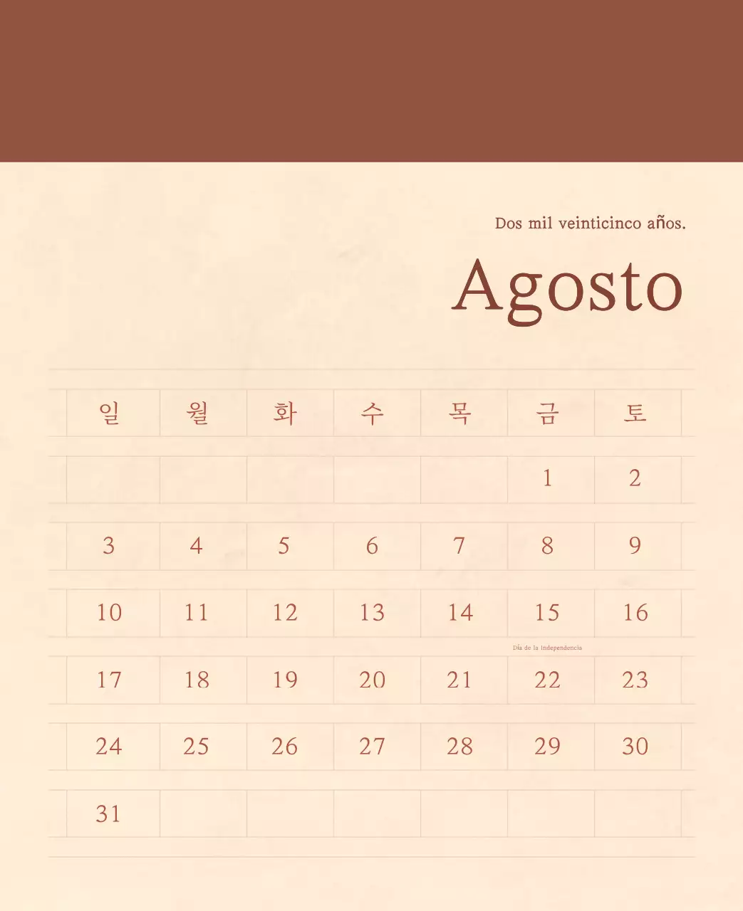 Un calendario sentimental de floristería en papel de lana marrón claro y marrón concepto